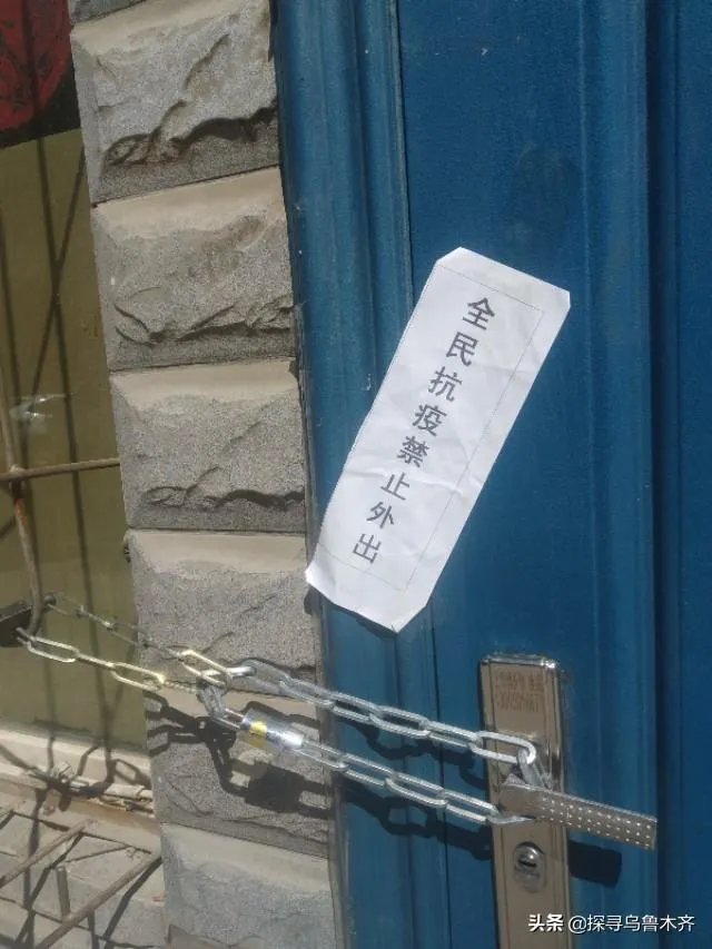 根据乌鲁木齐现在的疫情情况,什么时候可以解封?