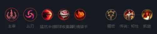 《英雄联盟》德邦主管赵信玩法攻略