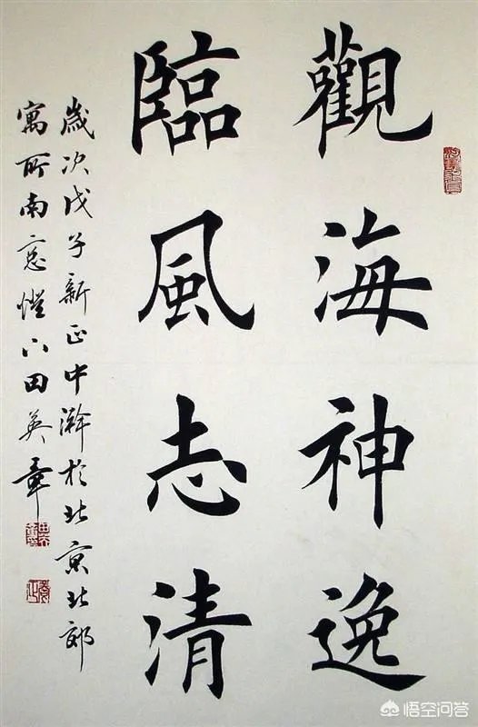 硬笔书法中,现在最受欢迎的是哪种字体?