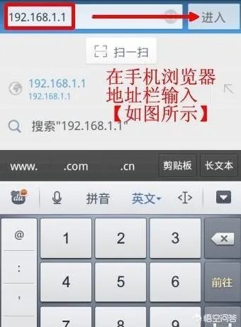 路由怎么用手机设置图解?
