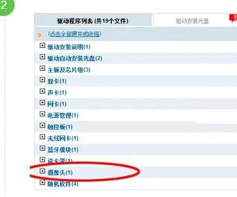 笔记本联想E40-70