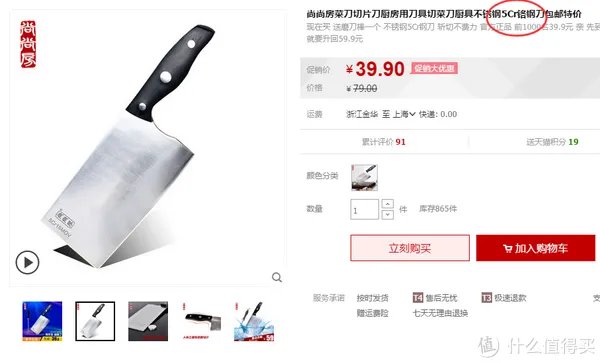 日系进口厨刀知多少 篇三:日系厨刀钢材选择解惑