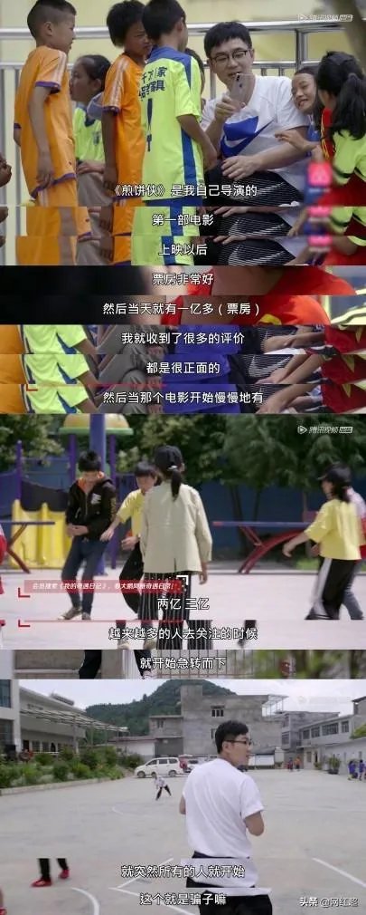 大家如何看大鹏(董成鹏)的影视作品?