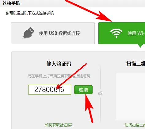 替代手机接收短信软件