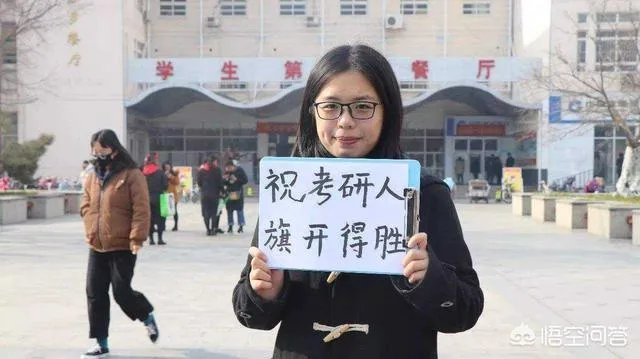 2019考研国家线出来了,普遍涨分,你们怎么看今年?