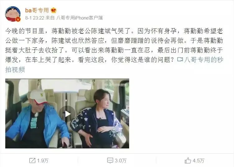 结婚十几年也可以很浪,日常互怼相处,蒋勤勤和陈建斌相处的是什么模式?