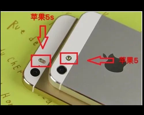 iphone5和5s外观有什么区别
