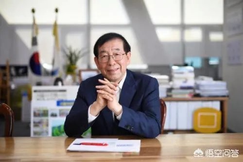 如何看待韩国首尔市长失联后被确认已身亡?发生了什么?