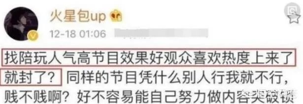 嗨氏、刘杀鸡、包子,如何看待天价违约金?