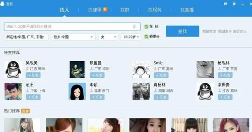 如何无限申请QQ号码，qq号码免费无限领取