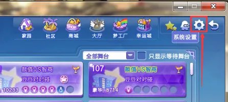 QQ炫舞怎么音乐设置怎么开启QQ音乐功能