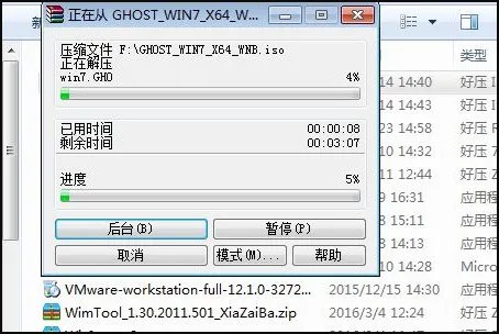 win10进入pe显示0xc000035a