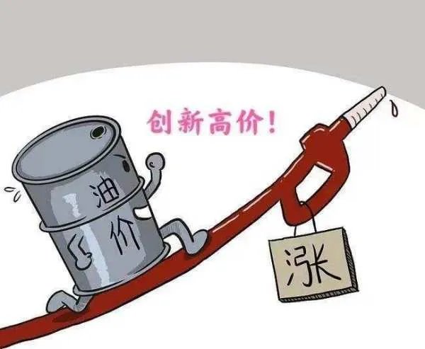 油价或迎年内第八涨,有哪些因素会导致油价上涨?
