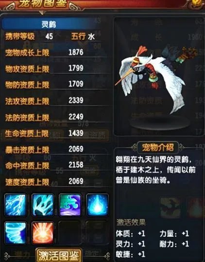QQ仙灵宠物出书心得分享