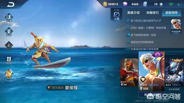 王者荣耀9月17日皮肤碎片商城更新,哪几款皮肤值得兑换?