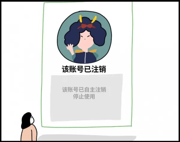 咪蒙事件是怎么回事？