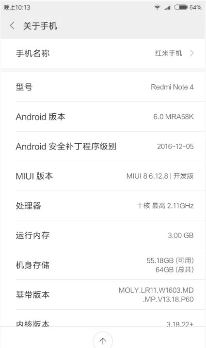 红米Note4待机6小时用电大概多少”,,,还有才买回来3天基本一天充一次,还有为什么耗电那么快呢