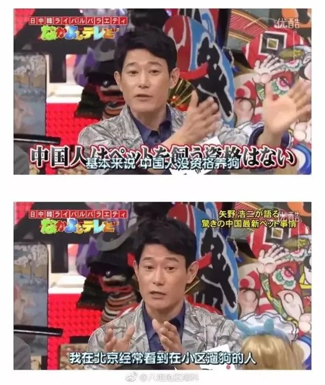 对于日本演员矢野浩二致歉,你怎么看?
