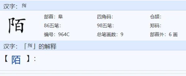 五十对耳朵
