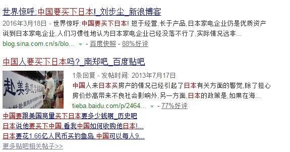 夏普东芝都嫁了，下一个是谁呢？