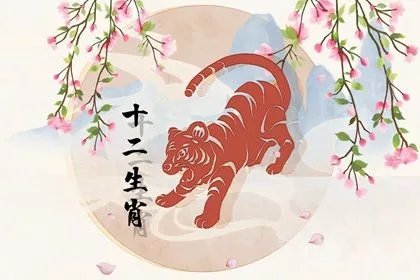 属虎女孩2022本命年戴什么好