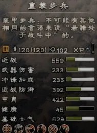 罗马2:全面战争 4.0版MOD合集 只对玩家有效