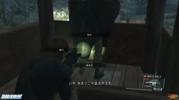 《合金装备5:原爆点》图文详细通关攻略 全任务(主线+支线任务)流程