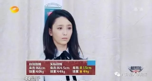 上镜胖十斤是真的吗?明星的真实体重是多少?