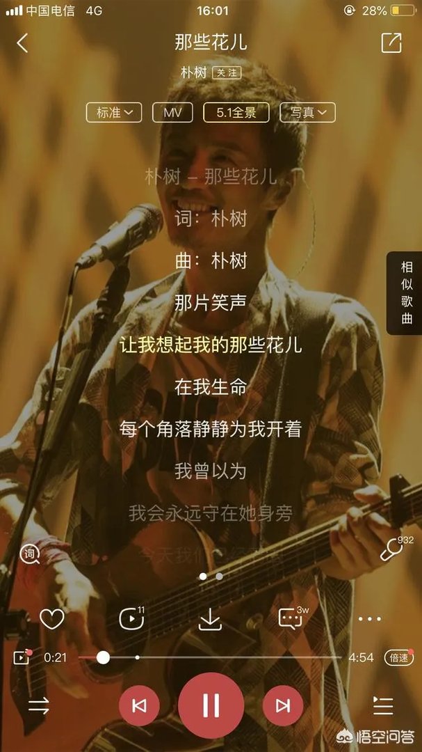 初闻不知曲中意,再闻已是曲中人,哪首歌让你痛哭流涕?