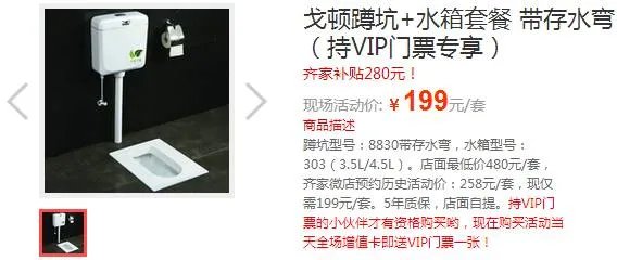 齐家补贴到如此蓝瘦、香菇的爆品你竟然还不知道??