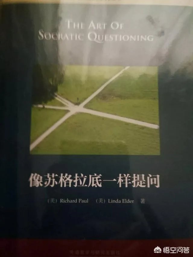 当代教师，读什么书，才能与时俱进？