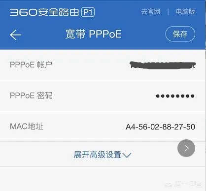 路由怎么用手机设置图解?