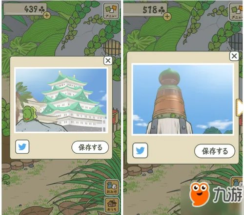 《旅行青蛙》最新版道具有什么用 13种道具用途大全