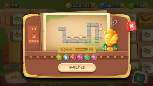 ios 10新功能全面分析详解