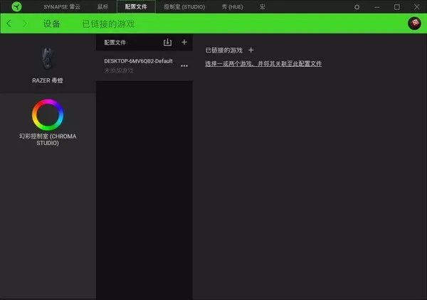 Razer Viper毒蝰游戏鼠标拆解评测