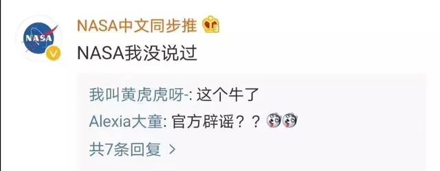 昨天“立扫把”,今天倒立上厕所?沙雕网友的脑洞有多大!