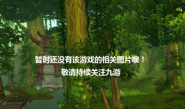 剑舞奇缘ol怎么预约 首测预约资格领取地址