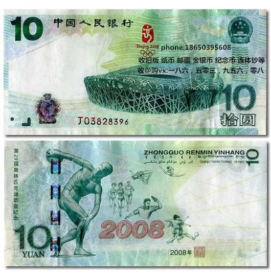 2013年梅花金银蛇纪念币现在市场价值