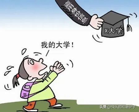 高考顶替不断爆发!人民日报怒批:无法无天,践踏公平!你怎么看?