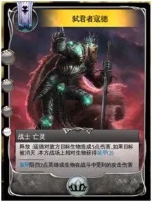 《混沌与秩序:对决》新手必看攻略全解析