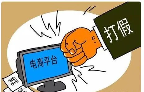 拼多多被约谈的原因是什么?