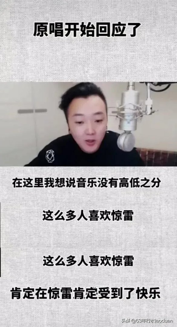 网红怒怼杨坤，你认为杨坤的音乐成就怎么样？