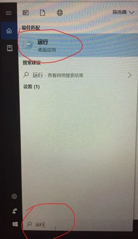 错误代码0x000001怎么解决(蓝屏代码0x000001修