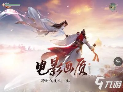《天涯明月刀手游》君子好逑奇遇怎么触发 奇遇触发完成攻略