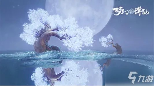 《梦幻新诛仙》新手入门指南 平民宝宝培养方法分享