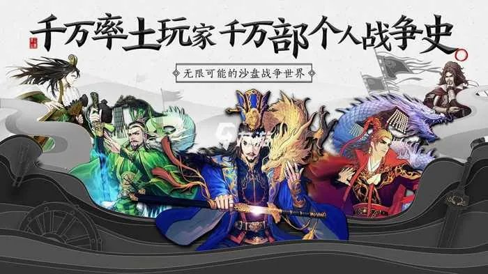 经典策略游戏排行榜 高质量策略游戏排行