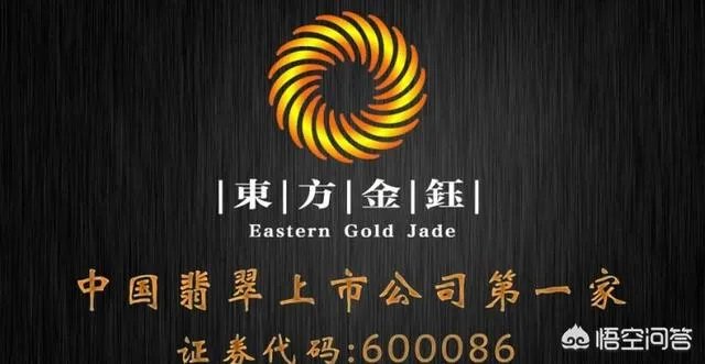年仅38岁东方金钰董事长赵宁宣布辞职,理由:身体不好。大家怎么看?