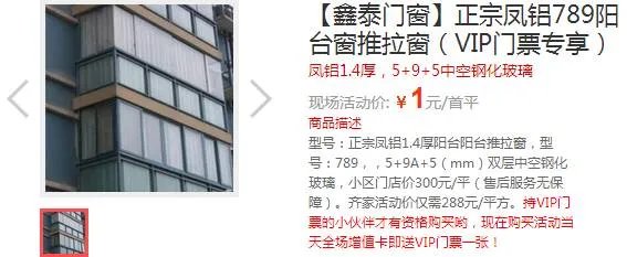 齐家补贴到如此蓝瘦、香菇的爆品你竟然还不知道??