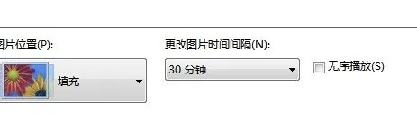 win7系统好不好才能把多个图片都设置为桌面背景呢?