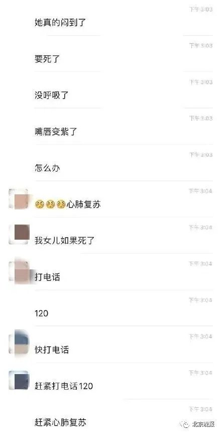三个月女婴训练趴睡窒息身亡 妈妈全程“死亡直播”究竟怎么回事